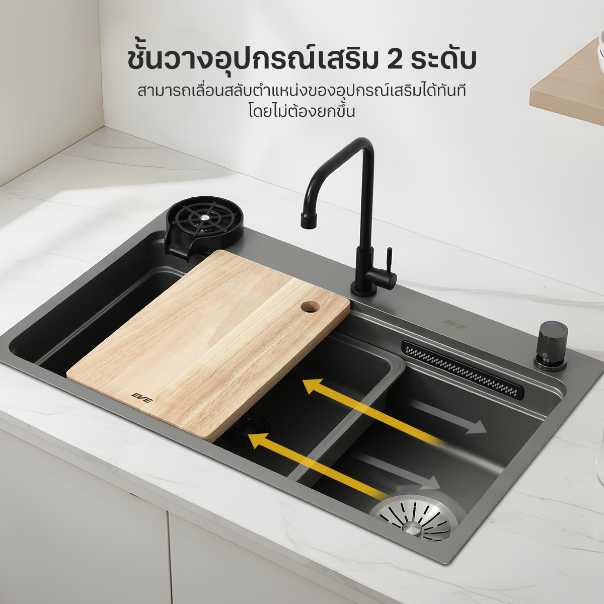 ซิงค์ล้างจานม่านน้ำตก 1 หลุม EVE UNITY 800/490+ ขนาด 80 ซม. สีเทาไทเทเนียม_8